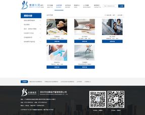 世康集團(tuán)網(wǎng)站效果圖解析 深圳網(wǎng)絡(luò)公司如何助力企業(yè)實(shí)現(xiàn)高效網(wǎng)絡(luò)搭建與品牌展示